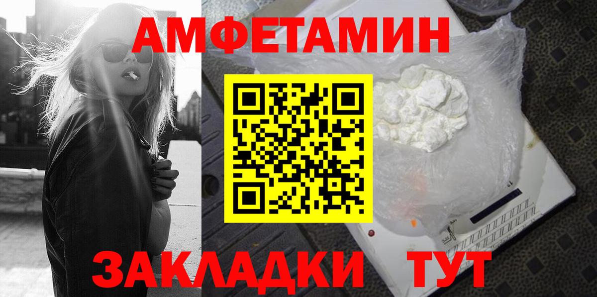 МЕФ   Канабис  Полысаево  A PVP СОЛЬ кристаллы  Меф МЯУ МЯУ  Вход с VPN 