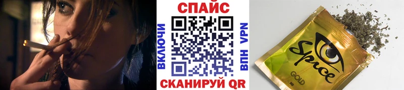 БУТИРАТ бутик  закладки  Полысаево 