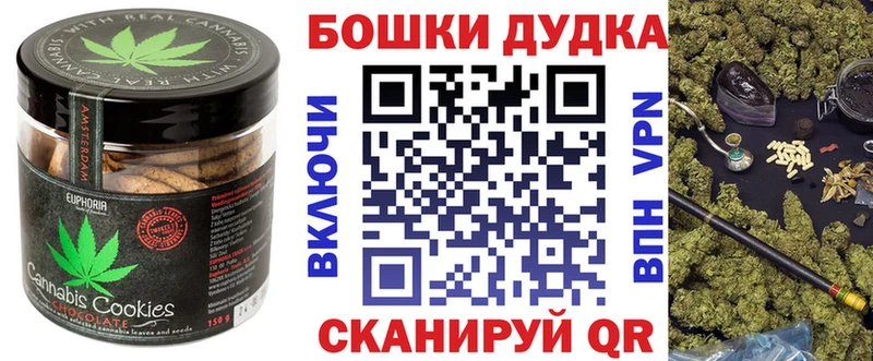 продажа наркотиков  Полысаево  Cannafood конопля 