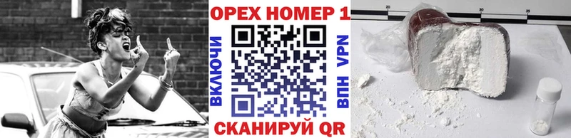 Кокаин Fish Scale  как найти закладки  Полысаево 