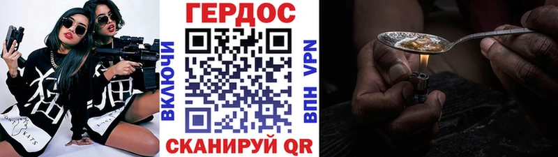 ГЕРОИН белый  Полысаево 