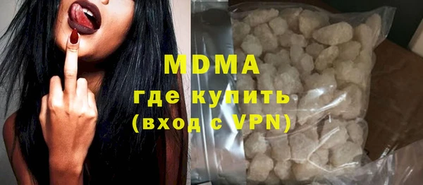 apvp Магас