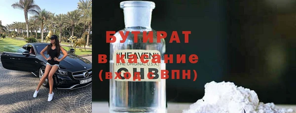 метамфетамин Майский