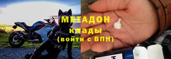 MESCALINE Балахна