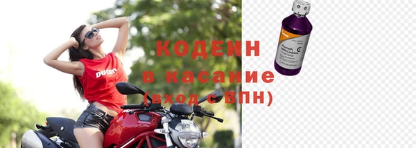 метамфетамин Майский