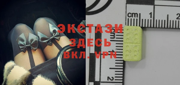 метамфетамин Майский