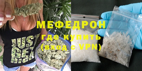 метамфетамин Майский