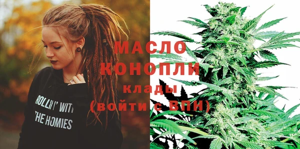 метамфетамин Майский