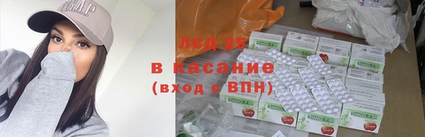 кокаин VHQ Новозыбков