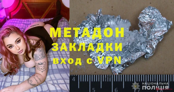 MESCALINE Балахна