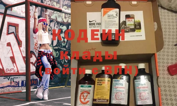 Альфа ПВП Балабаново