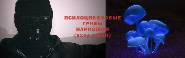 метамфетамин Майский