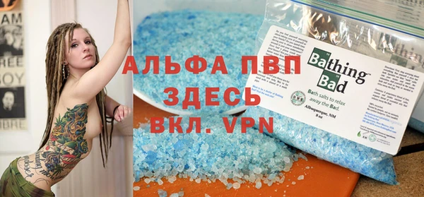 apvp Магас