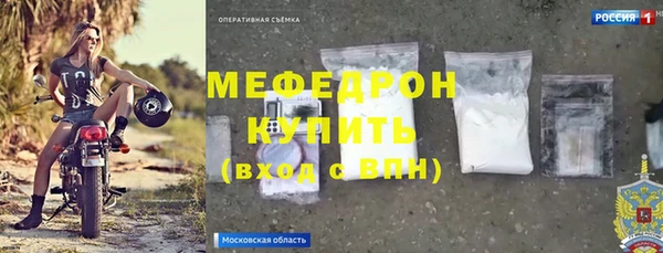 метамфетамин Майский