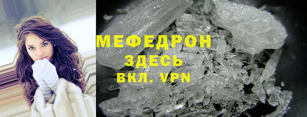 метамфетамин Майский