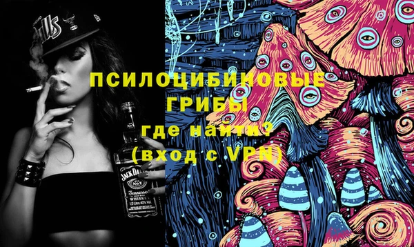 метамфетамин Майский