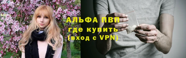 метамфетамин Майский