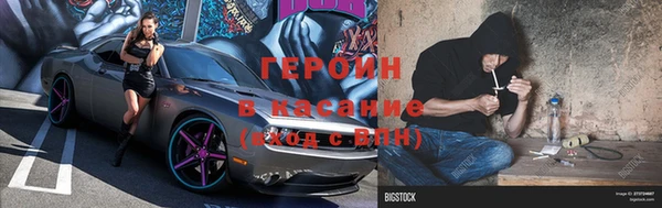 метамфетамин Майский