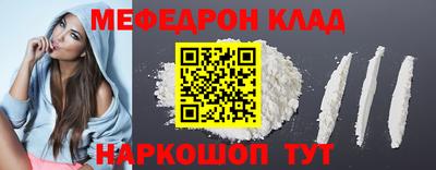таблы Аргун