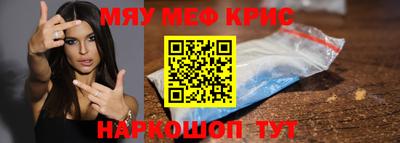 индика Апшеронск