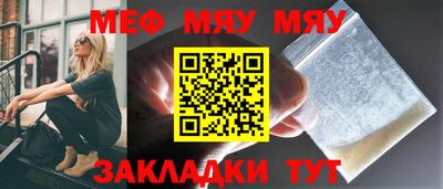 таблы Аргун