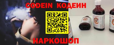 таблы Аргун