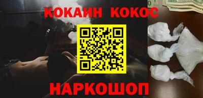 индика Апшеронск