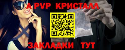 индика Апшеронск