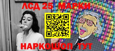 таблы Аргун