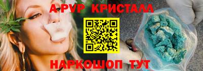 индика Апшеронск