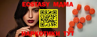 индика Апшеронск