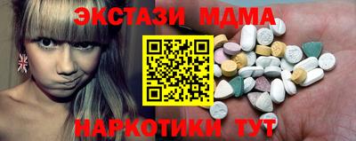 COCAINE Абинск