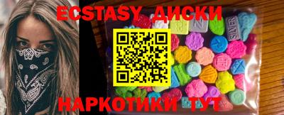 индика Апшеронск
