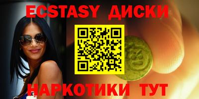 индика Апшеронск