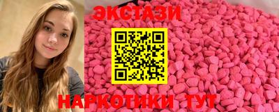 индика Апшеронск