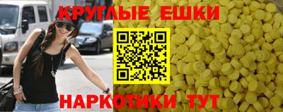 индика Апшеронск