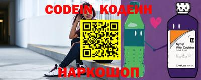 таблы Аргун