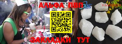 индика Апшеронск