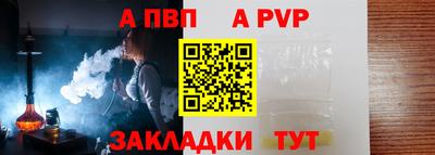 таблы Аргун