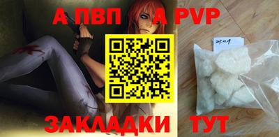 кристаллы Абакан