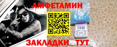 таблы Аргун