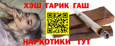 индика Апшеронск