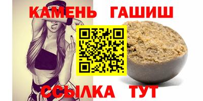 индика Апшеронск