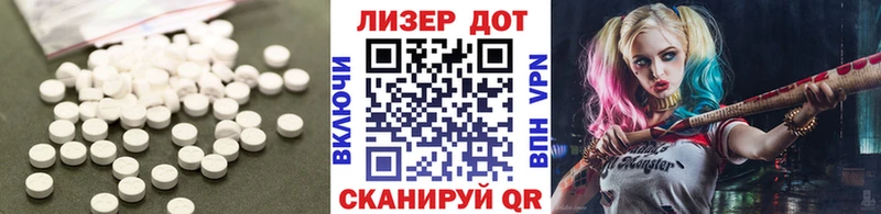Лсд 25 экстази кислота  закладка  Полысаево 