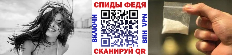 где купить наркоту  Полысаево  МЕТАМФЕТАМИН пудра 