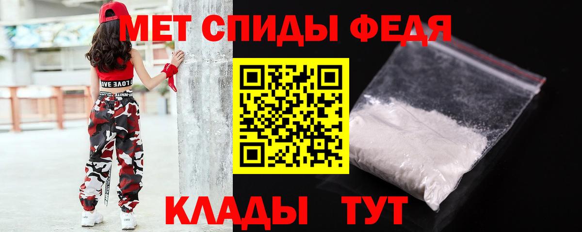 Первитин кристалл Полысаево