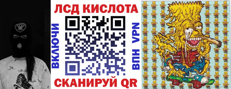 гидра ТОР  Полысаево  Наркотические марки 1500мкг 