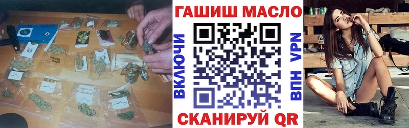 гидра ссылка  Полысаево  ТГК гашишное масло 