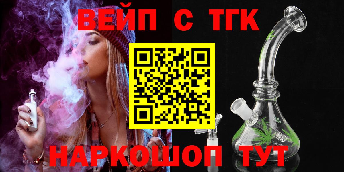 даркнет сайт  Вход с VPN  Полысаево  Дистиллят ТГК концентрат 