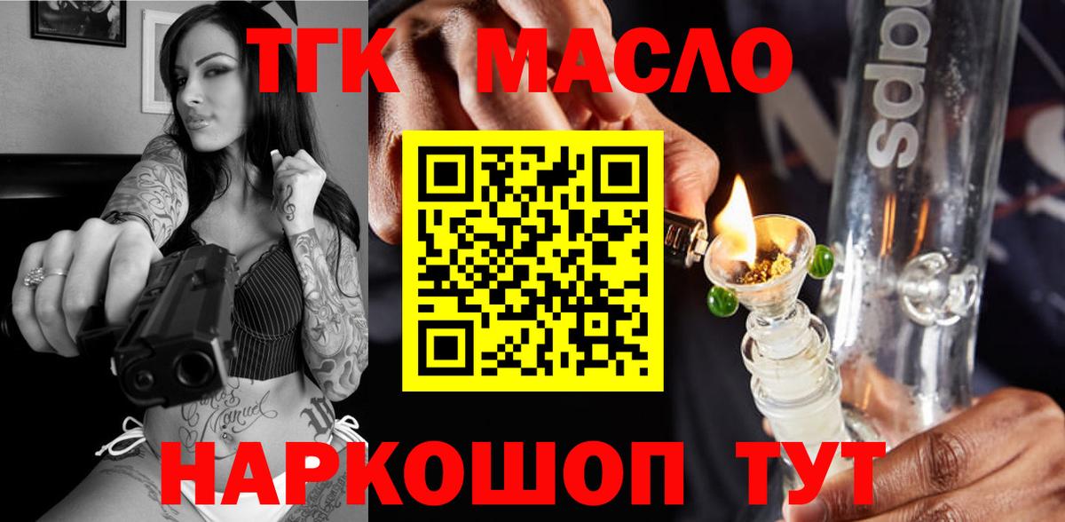 Бошки Шишки  Полысаево  Вход с VPN  Кислота  Ешки  Мяу-Мяу  Мефедрон  СОЛЬ CK  КОКАИН  ГАШ 